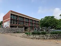 كلية الآداب جامعة إبادان