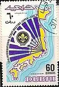 60 درهما