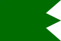 علم الدولة الفاطمية بتونس (909–1171)
