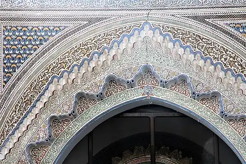صورة مقربة لقوس المدخل المركزي لقاعة الصلاة من جهة الصحن