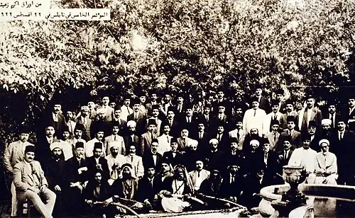 أعضاء المؤتمر العربي الفلسطيني الخامس في نابلس وضمنهم سمارة (الشخص الثاني يمينًا من الجالسين في الصف الأول)، أغسطس 1922.
