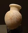 زجاجة عطر مانوناقين