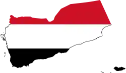 الجمهورية اليمنية