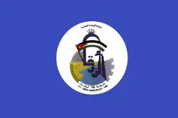 الزرقاء (مدينة)