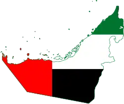 دولة الإمارات العربية المتحدة