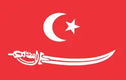 علم سلطنة آتشيه