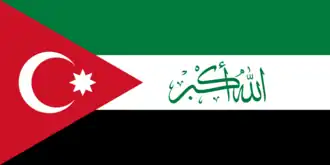 علم يستخدم من قبل المجلس الوطني الأحوازي الانفصالي في خوزستان، إيران