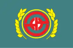 أتسوما
