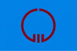 Azusagawa