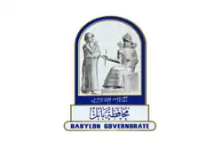 علم المحافظة