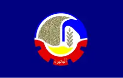كفر الدوار