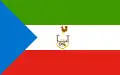 العلم الثاني في عهد فرانثيسكو ماثياس نغيما (1973-1979).