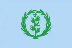 علم إريتريا من 1952 إلى 1962 (نسبة 2: 3)