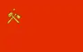 Flag of FRELIMO (1987–2004)