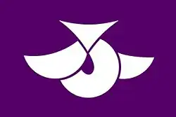 Fujisawa (1958–2011)