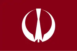 Furudono&nbsp;[الإنجليزية]