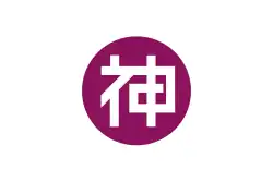Gōdo&nbsp;[الإنجليزية]