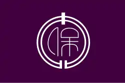 Hōya (1967–2001)