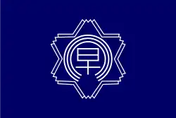 Hayakawa&nbsp;[الإنجليزية]