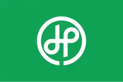 Ichinomiya&nbsp;[الإنجليزية]