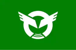 Inami (1954–2004)