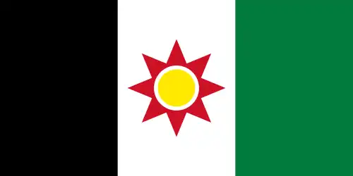 علم العراق من (1959–1963)م