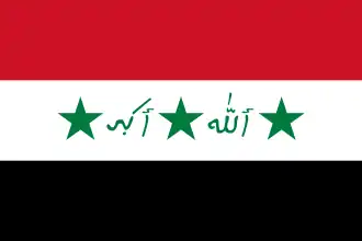 علم العراق من (1991–2004)م