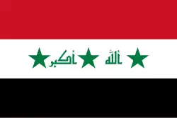علم العراق من (2004–2008)م