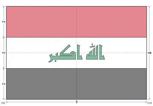 تصميم العلم.