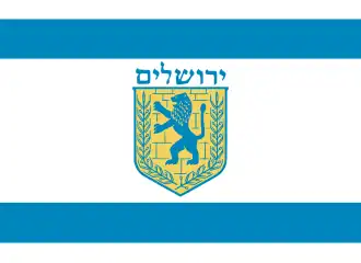 القدس