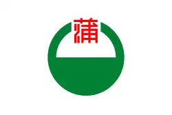 Kanbara