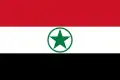 علم الجبهة الثورية الديمقراطية لتحرير عربستان المدعومة من العراق في إيران، وقد استُخدم لأول مرة خلال حرب إيران–العراق