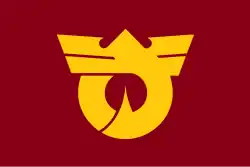 Kisosaki&nbsp;[الإنجليزية]