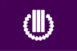 Kusatsu&nbsp;[الإنجليزية]