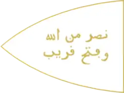 سلطنة بني عباس