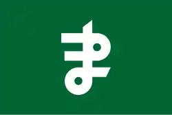 ماموروغاوا