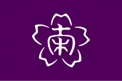 Minamiaiki&nbsp;[الإنجليزية]
