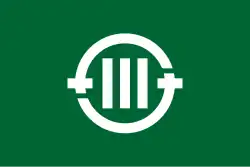ناميغاوا