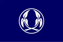 Namioka (1957–2005)