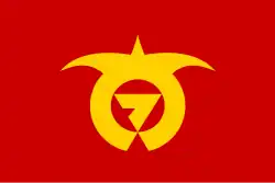 Nanbu (1965–2006)
