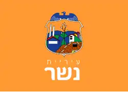 نيشر (مدينة)