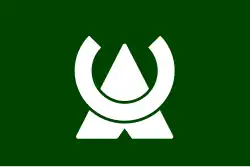 Ōhira&nbsp;[الإنجليزية]