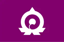 Okutama&nbsp;[الإنجليزية]