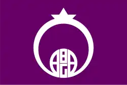Ōsato&nbsp;[الإنجليزية]