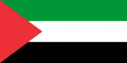العلم في الفترة بين 1948 و1964