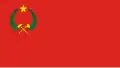 علم جمهورية الكونغو الشعبية من عام 1970 إلى عام 1991