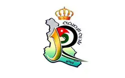 الرصيفة