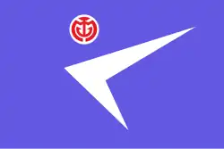 Ryōtsu (1955–2004)
