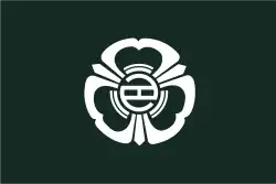 Shikama&nbsp;[الإنجليزية]