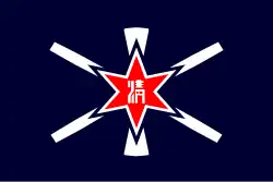 Shimizu